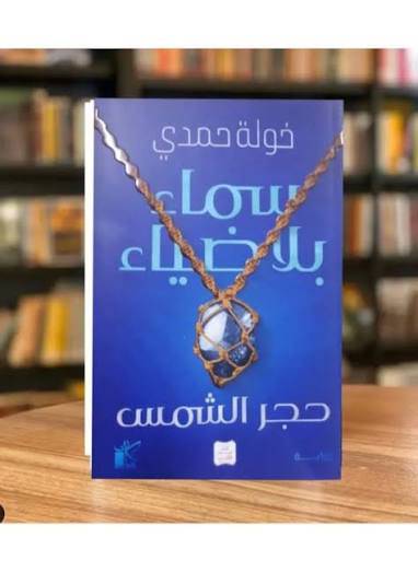 كتب 