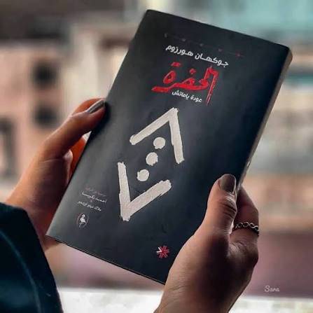 كتب 