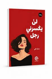 كتب