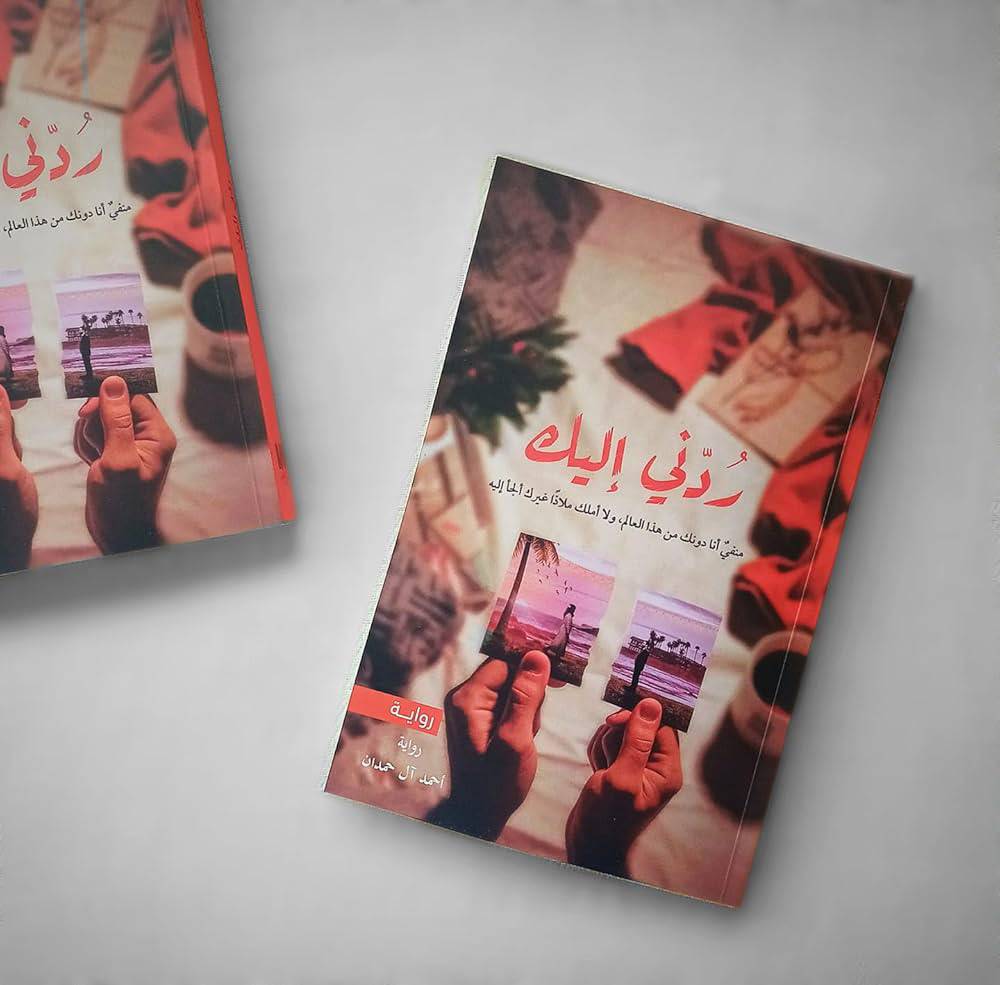 كتب