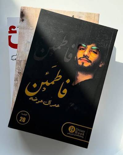 كتب 