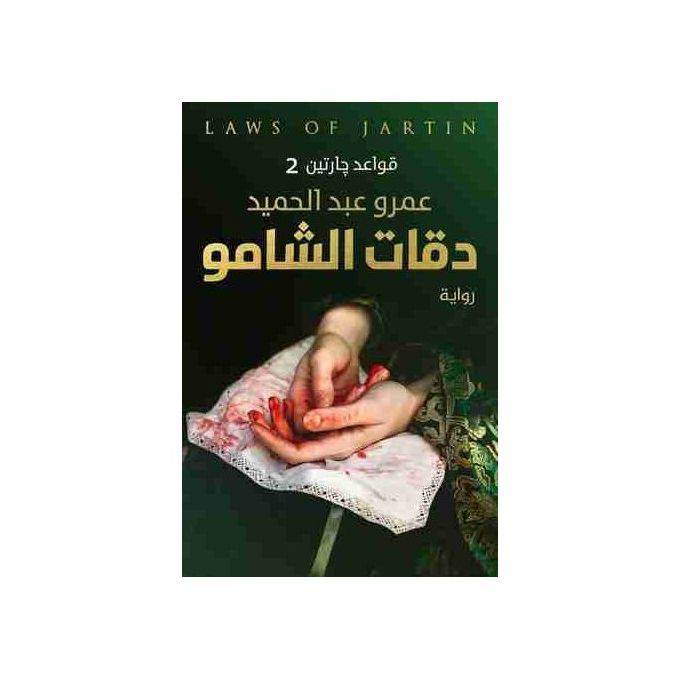 كتب 
