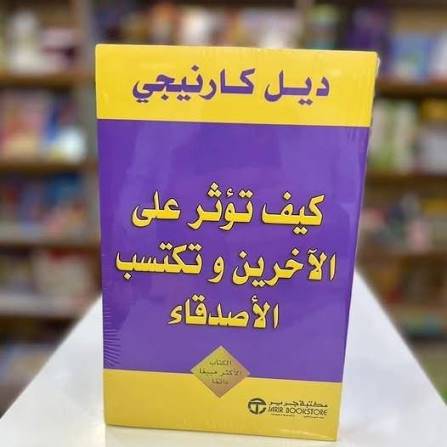 كتب 