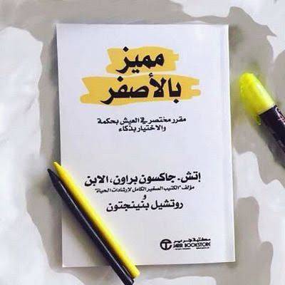 كتب 