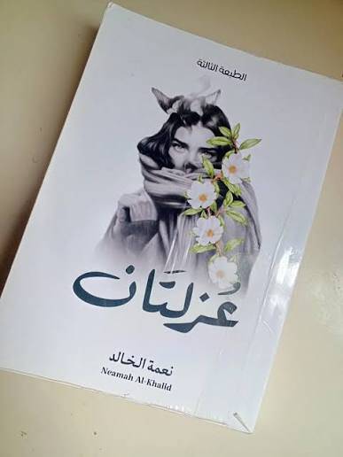كتب