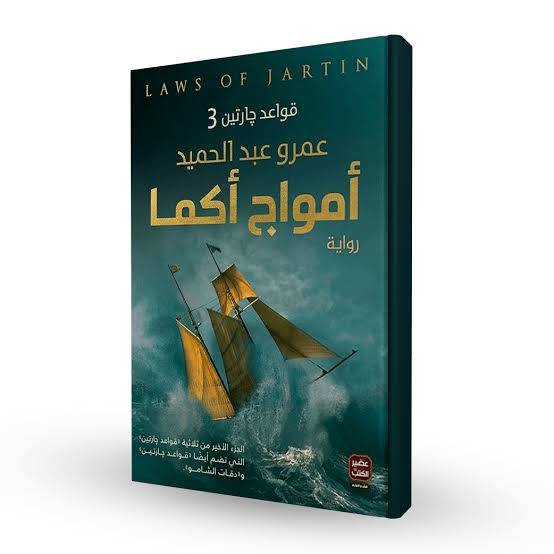 كتب