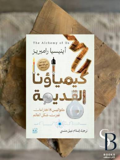 كتب 