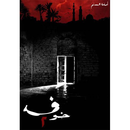كتب 