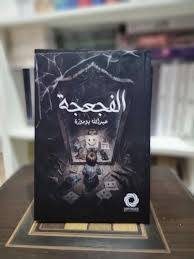كتب 