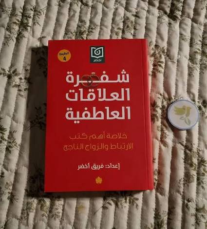 كتب 