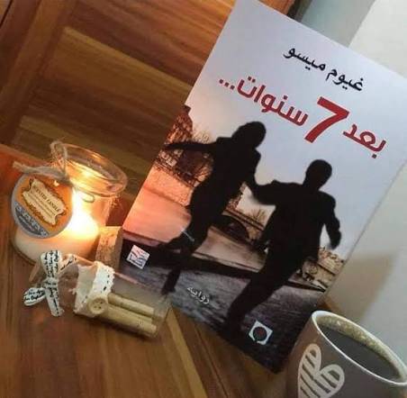 كتب