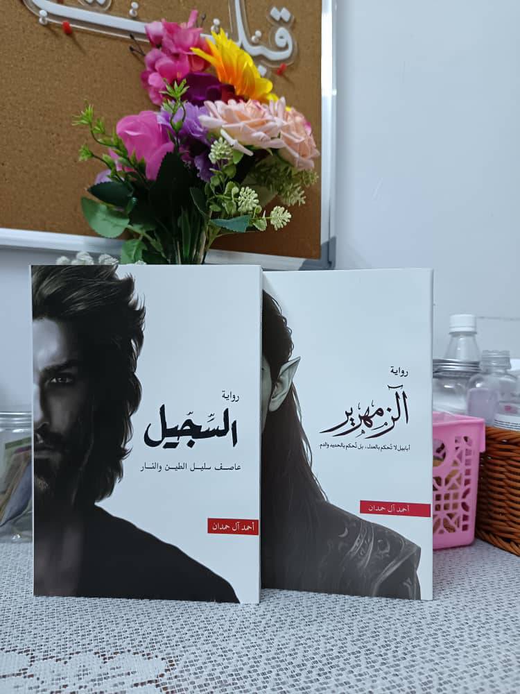 كتب