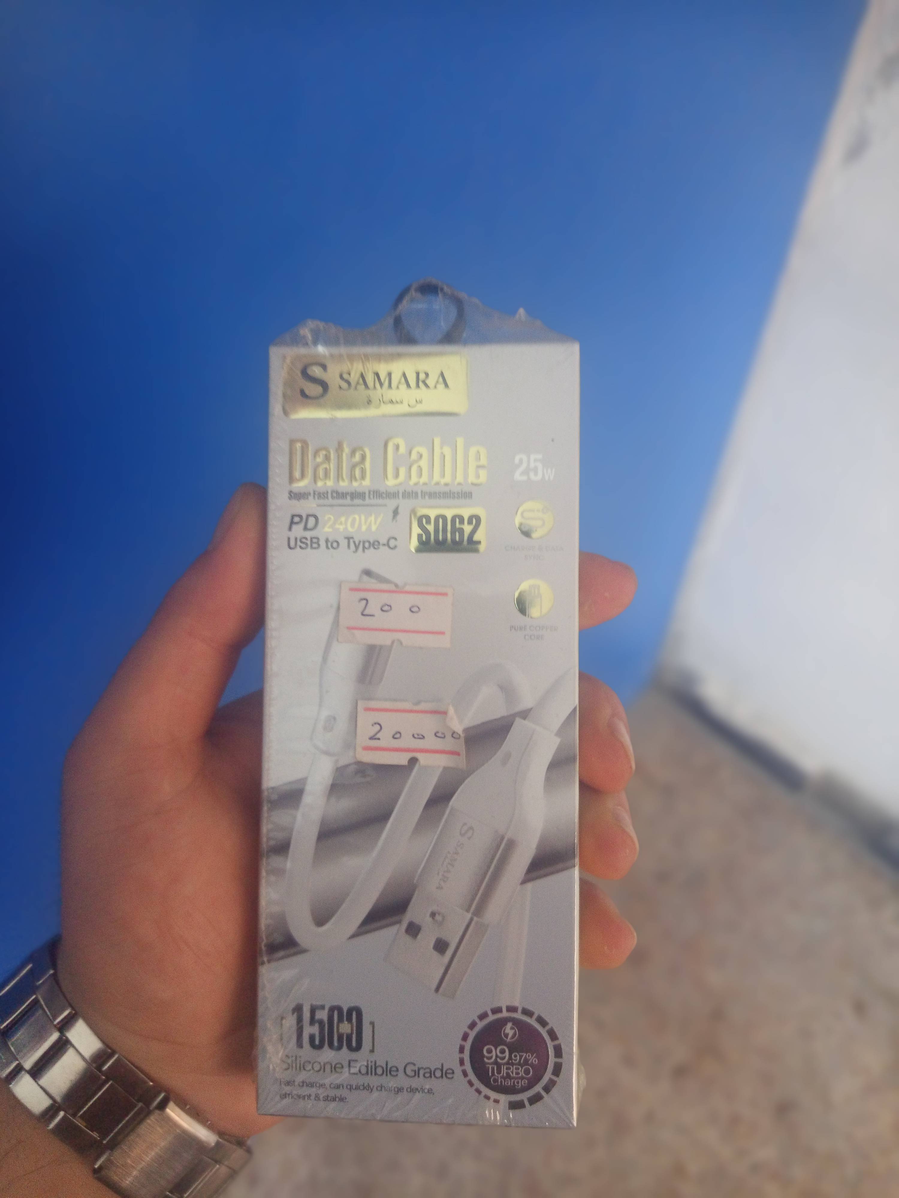 وصلة تايبسي سماره 