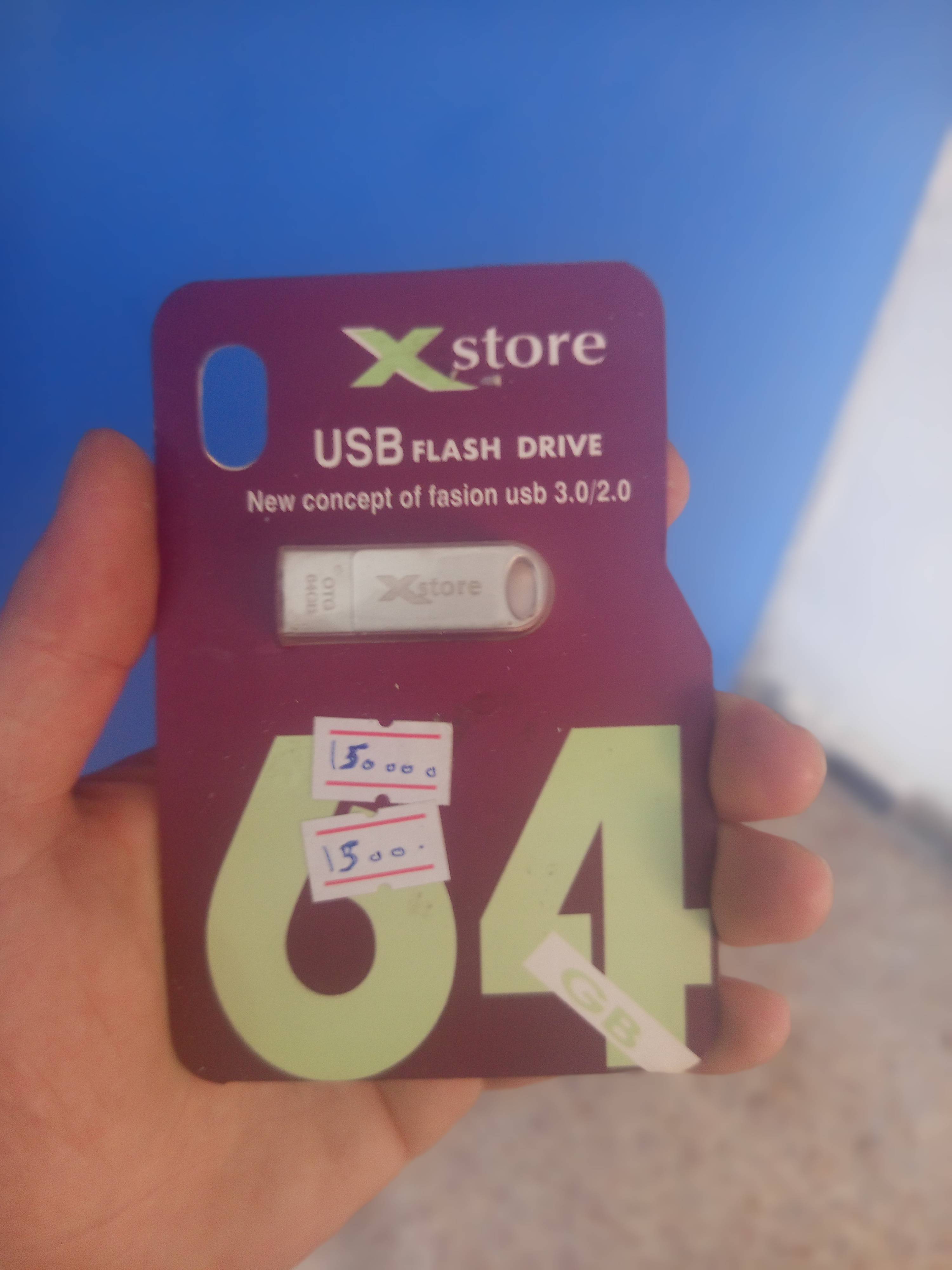 فلاشة 64 غيغا 