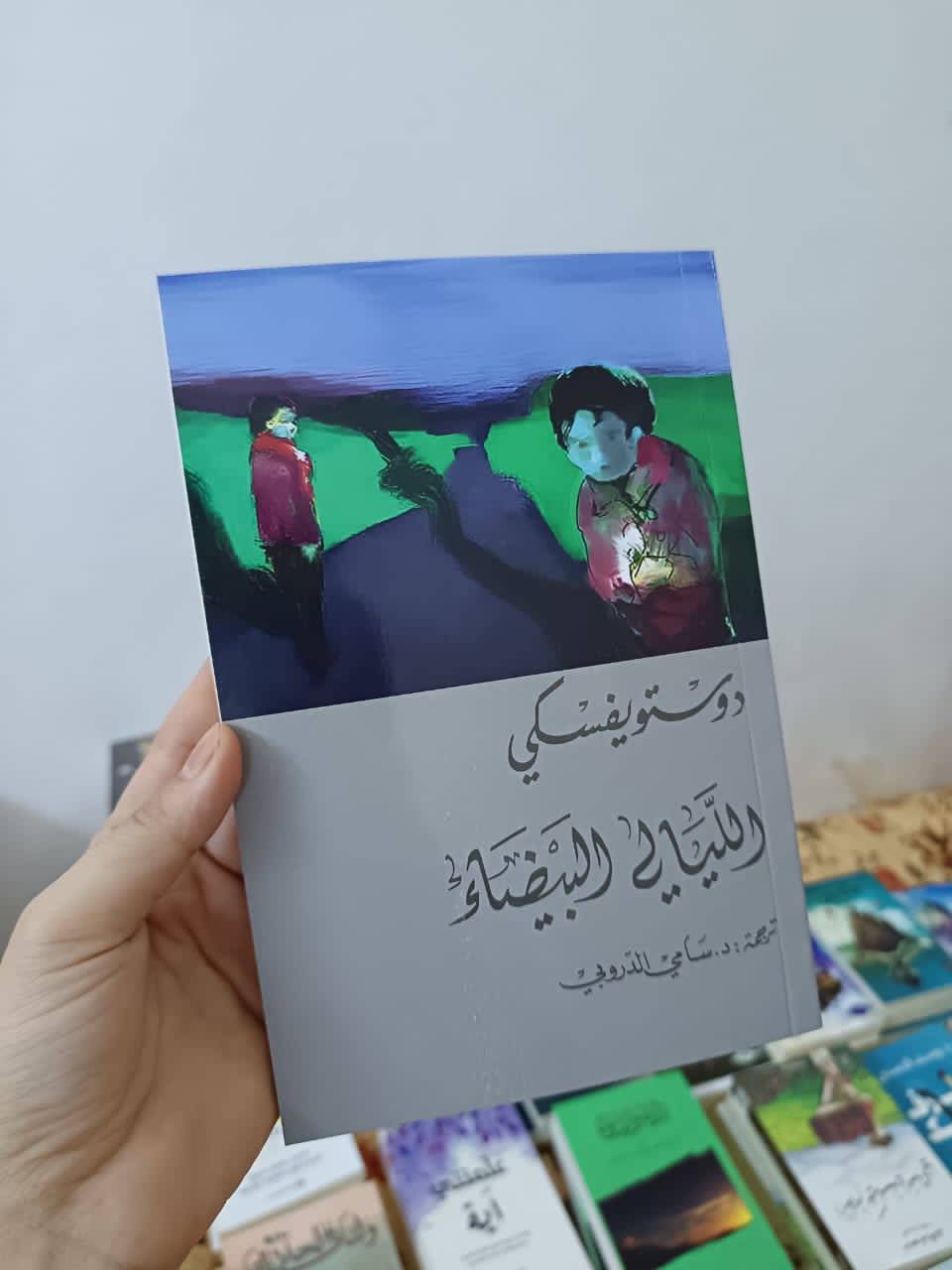 كتب جزء تاني