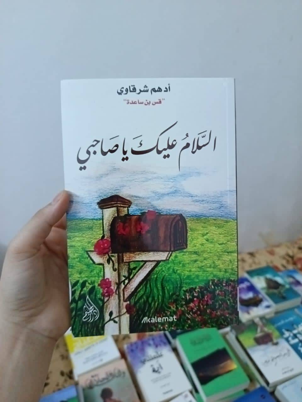 كتب