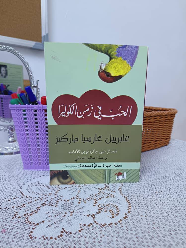 كتب