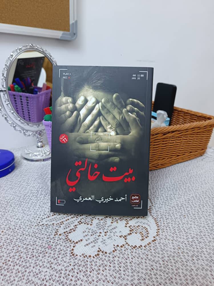 كتب