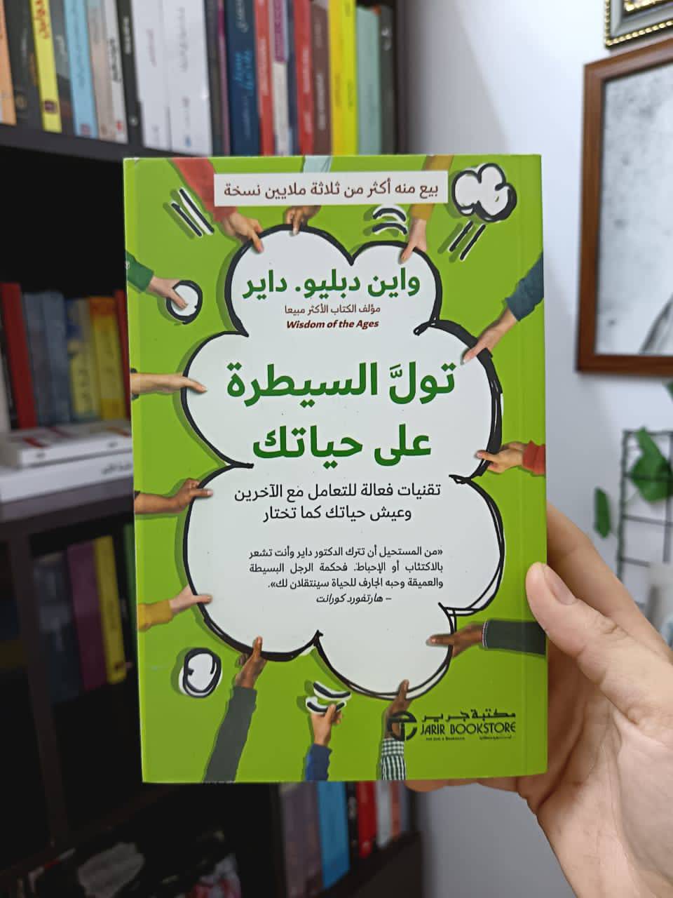 كتب