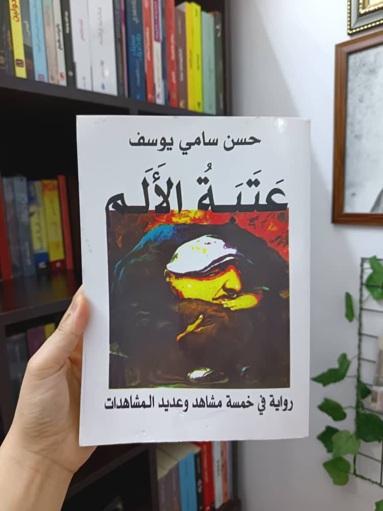 كتب