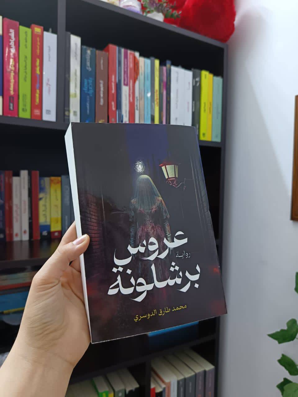 كتب