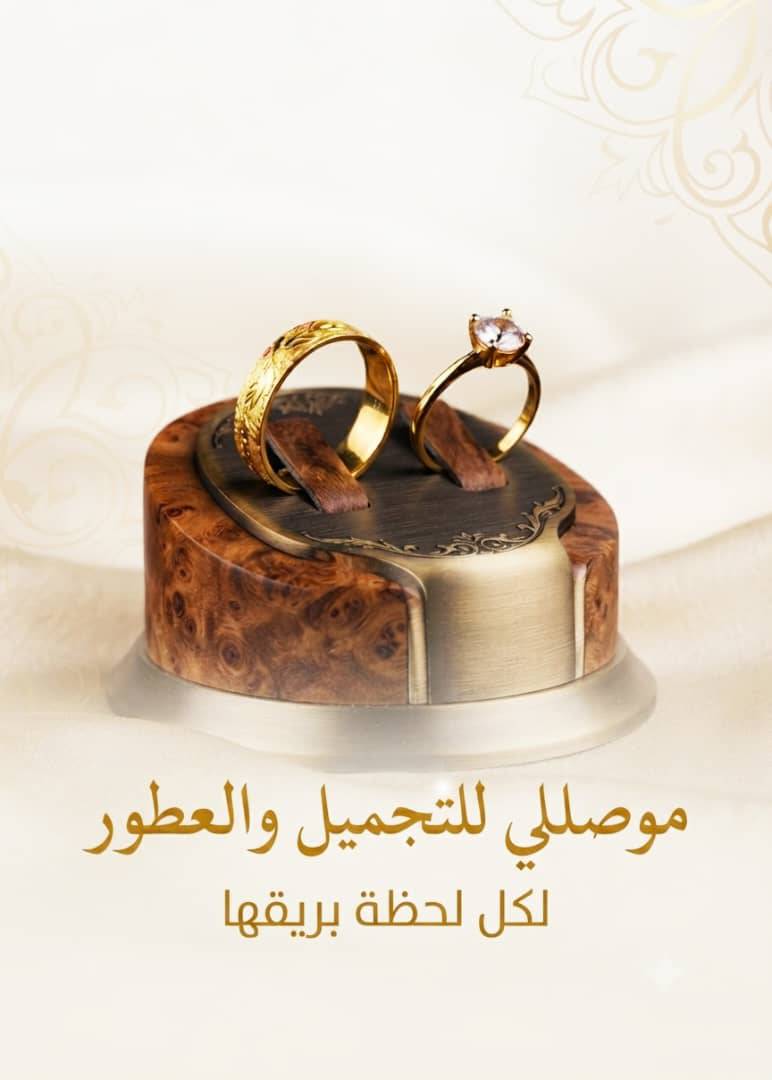 محابس روسي