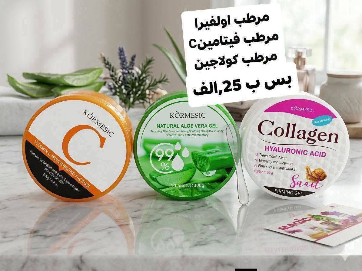 مرطب اوليفيرا