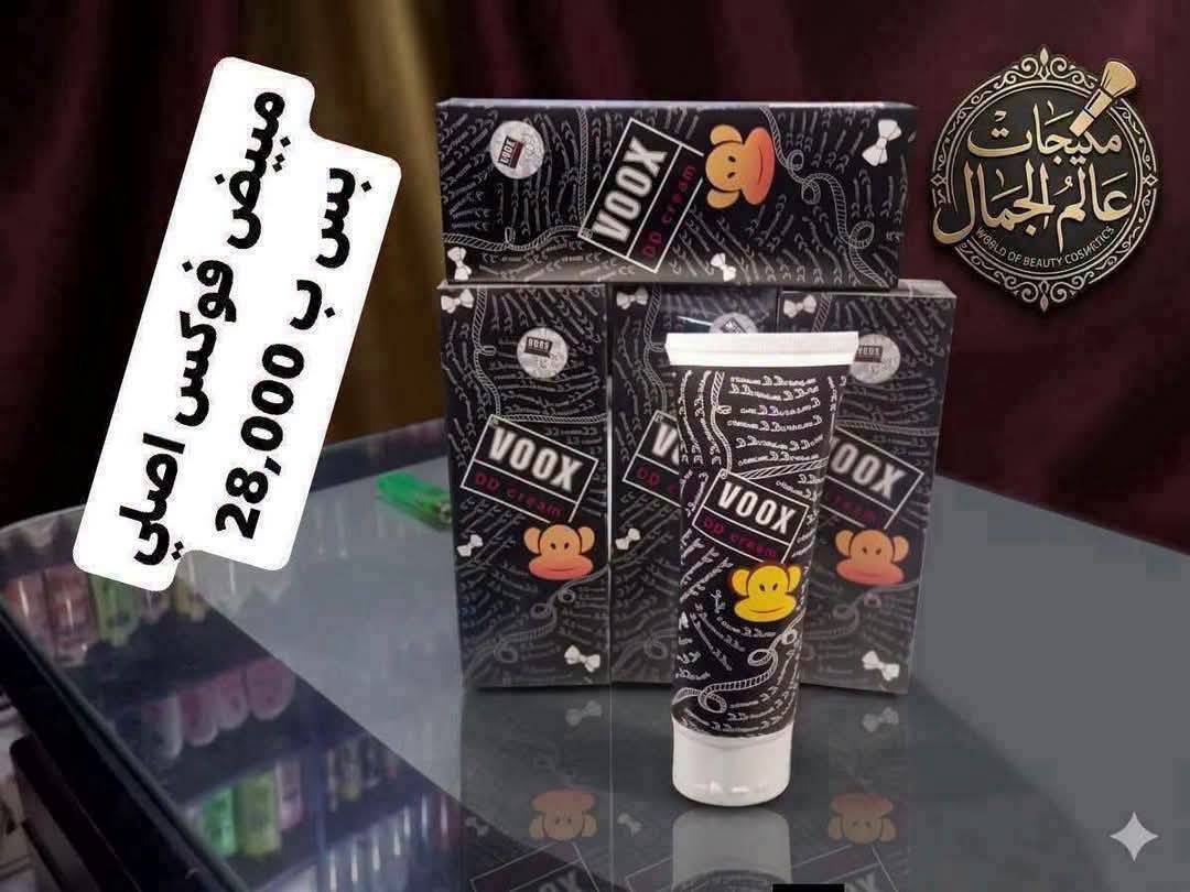 مبيض فوكس اصلي 