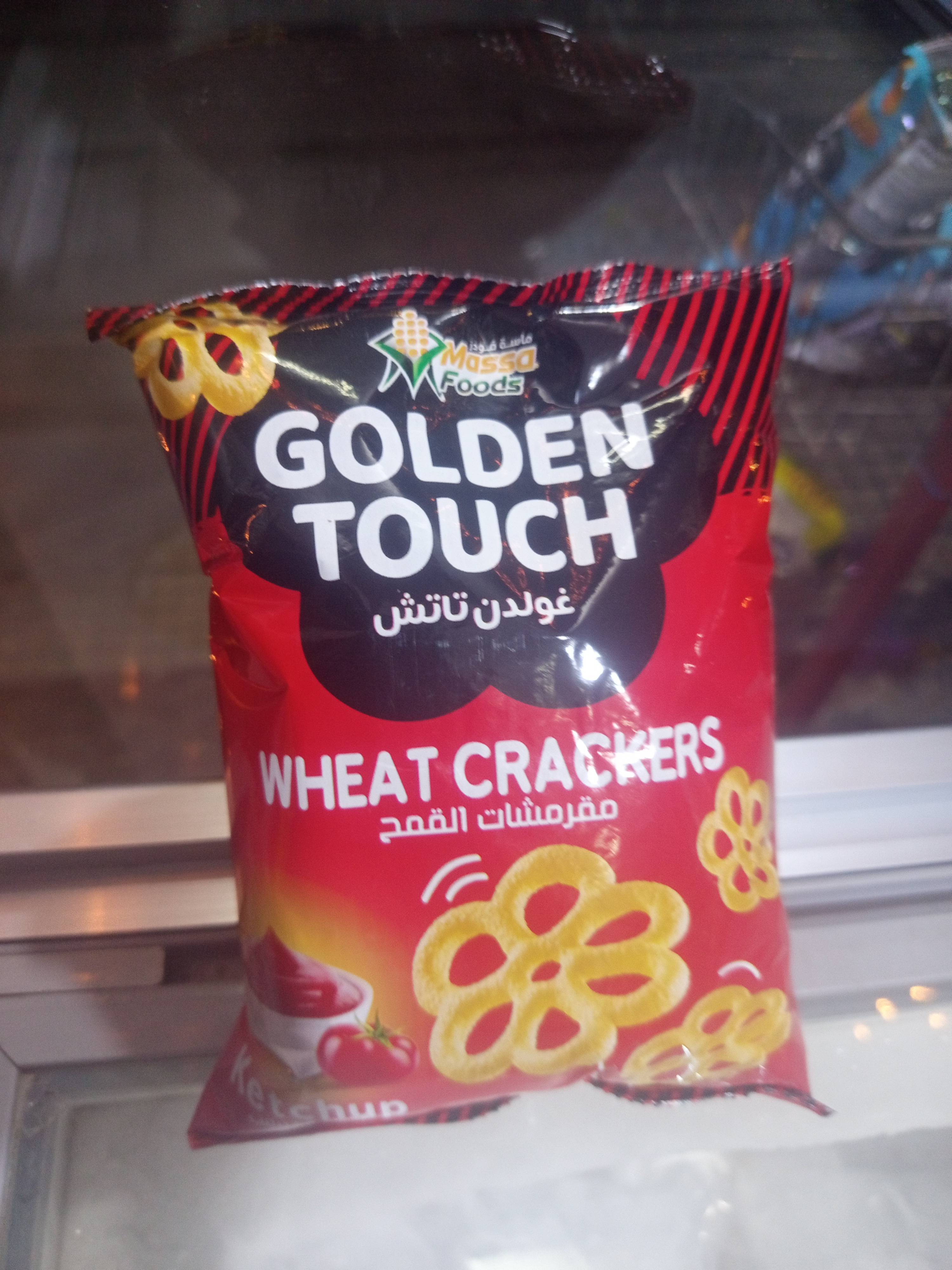 شيبس غولدن
