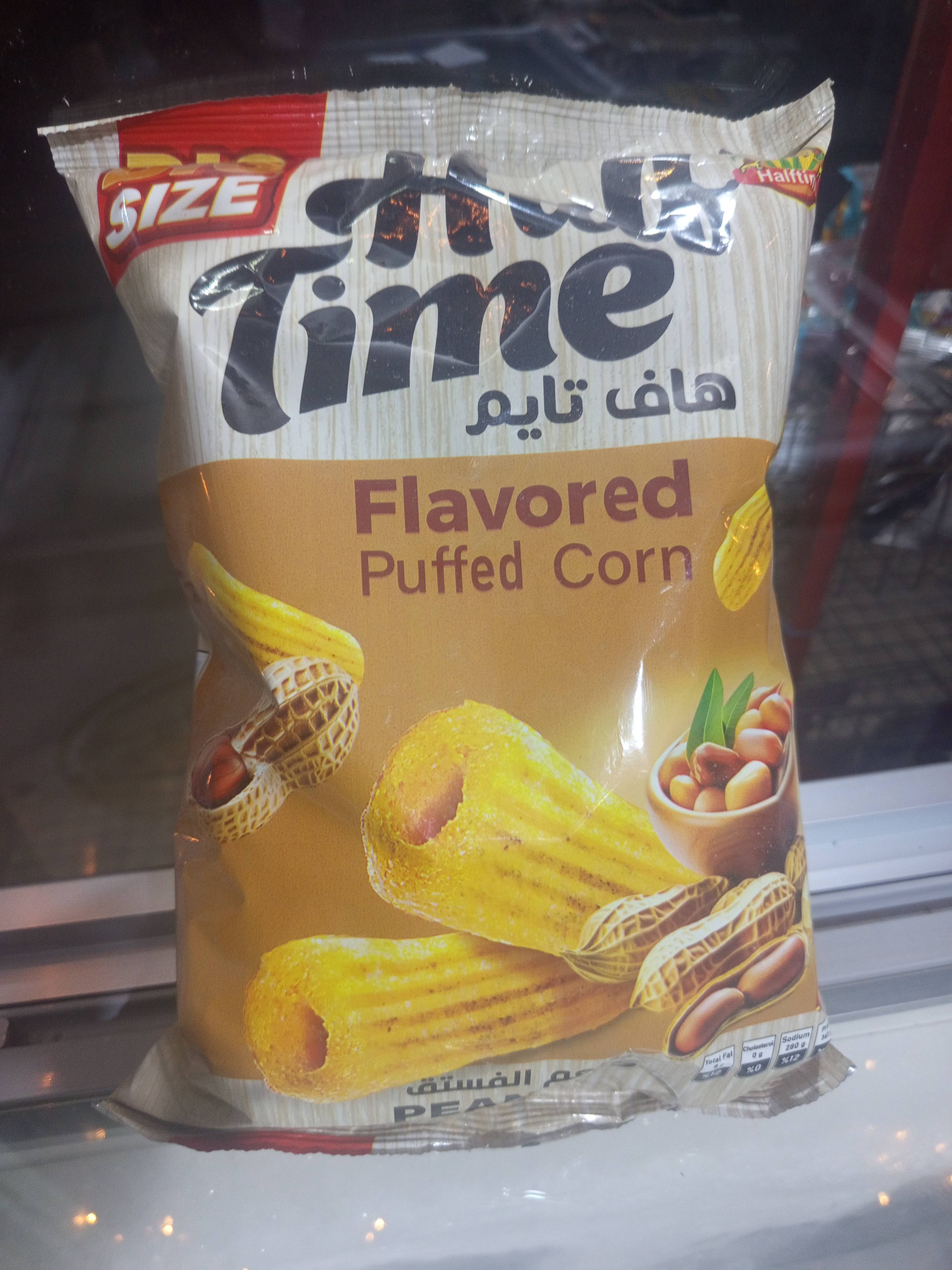 شيبس هاف تايم
