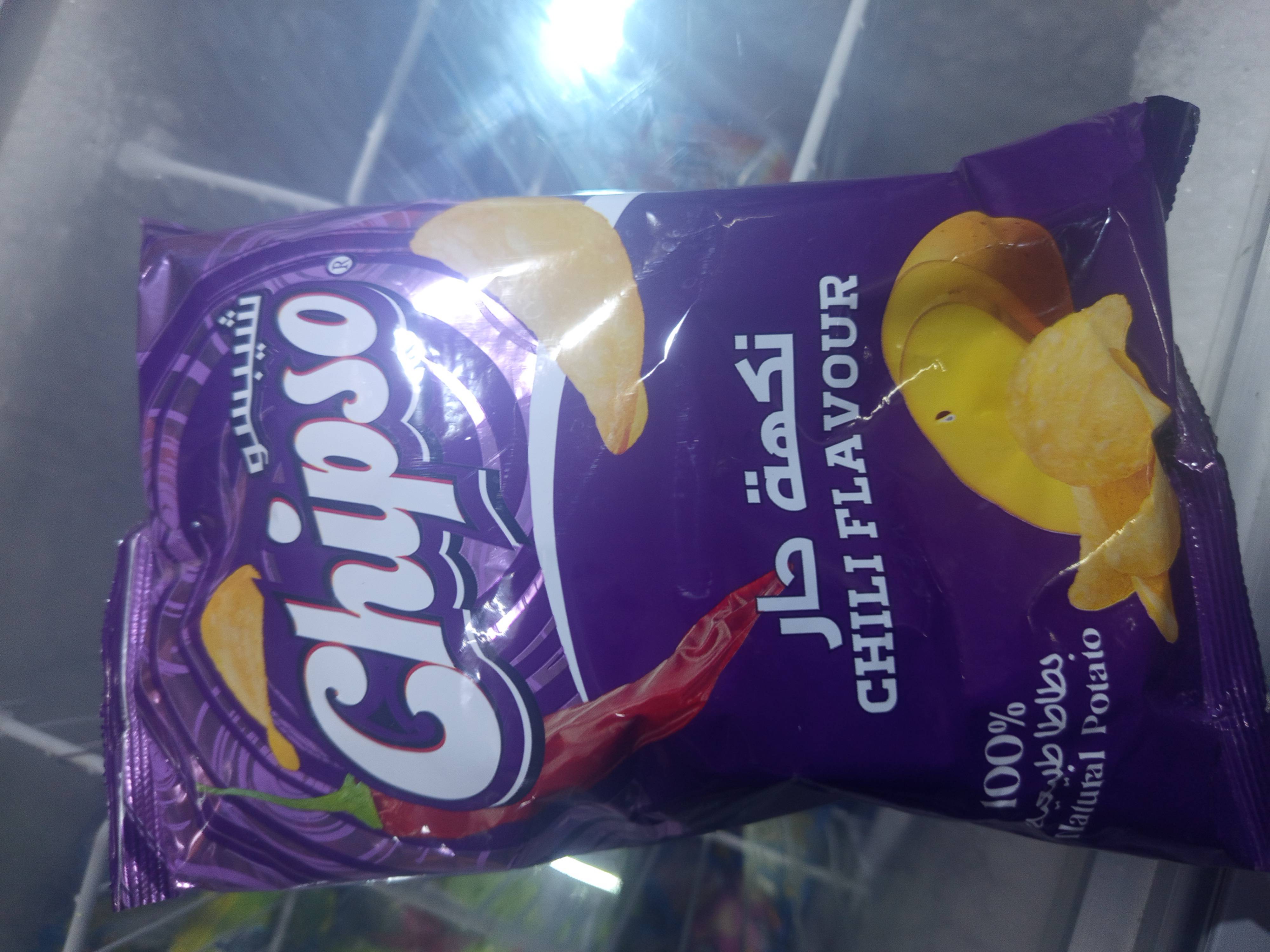 شيبس شيبسو