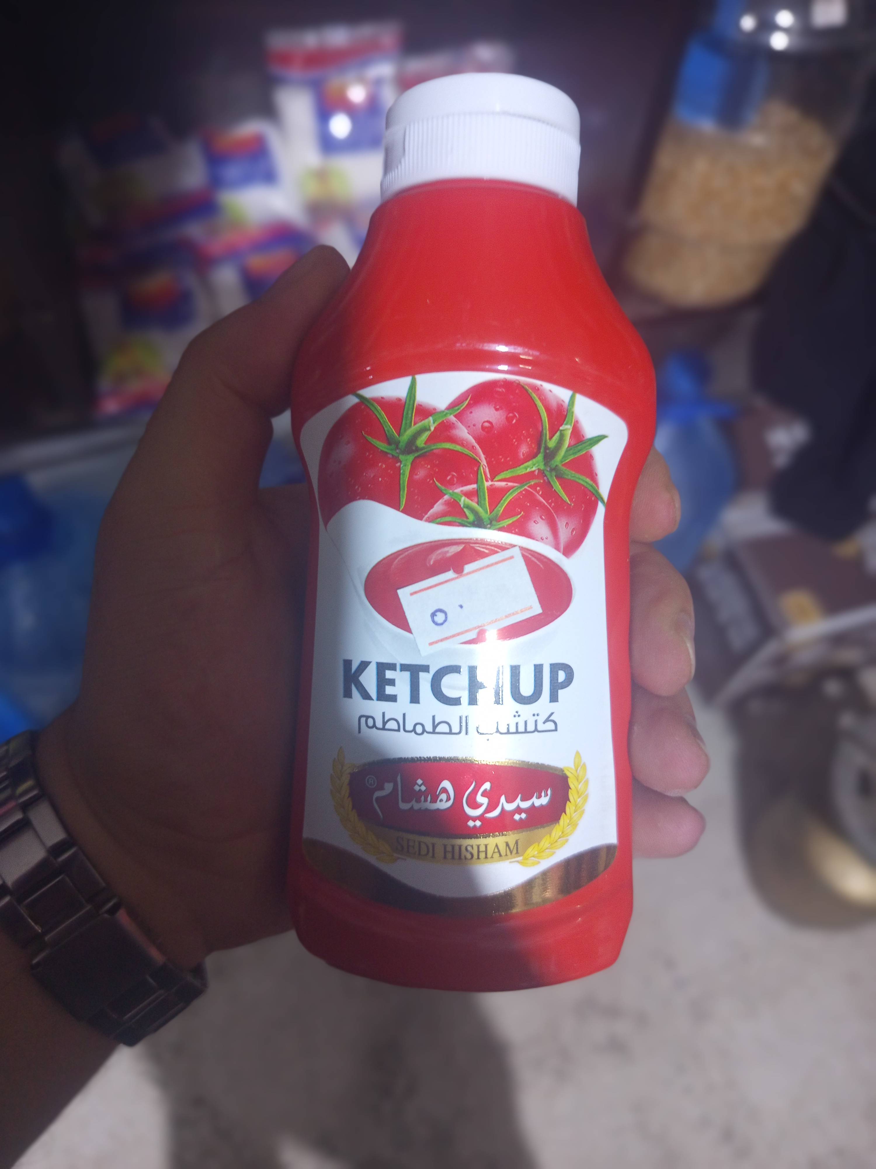 كتشب سيدي هشام