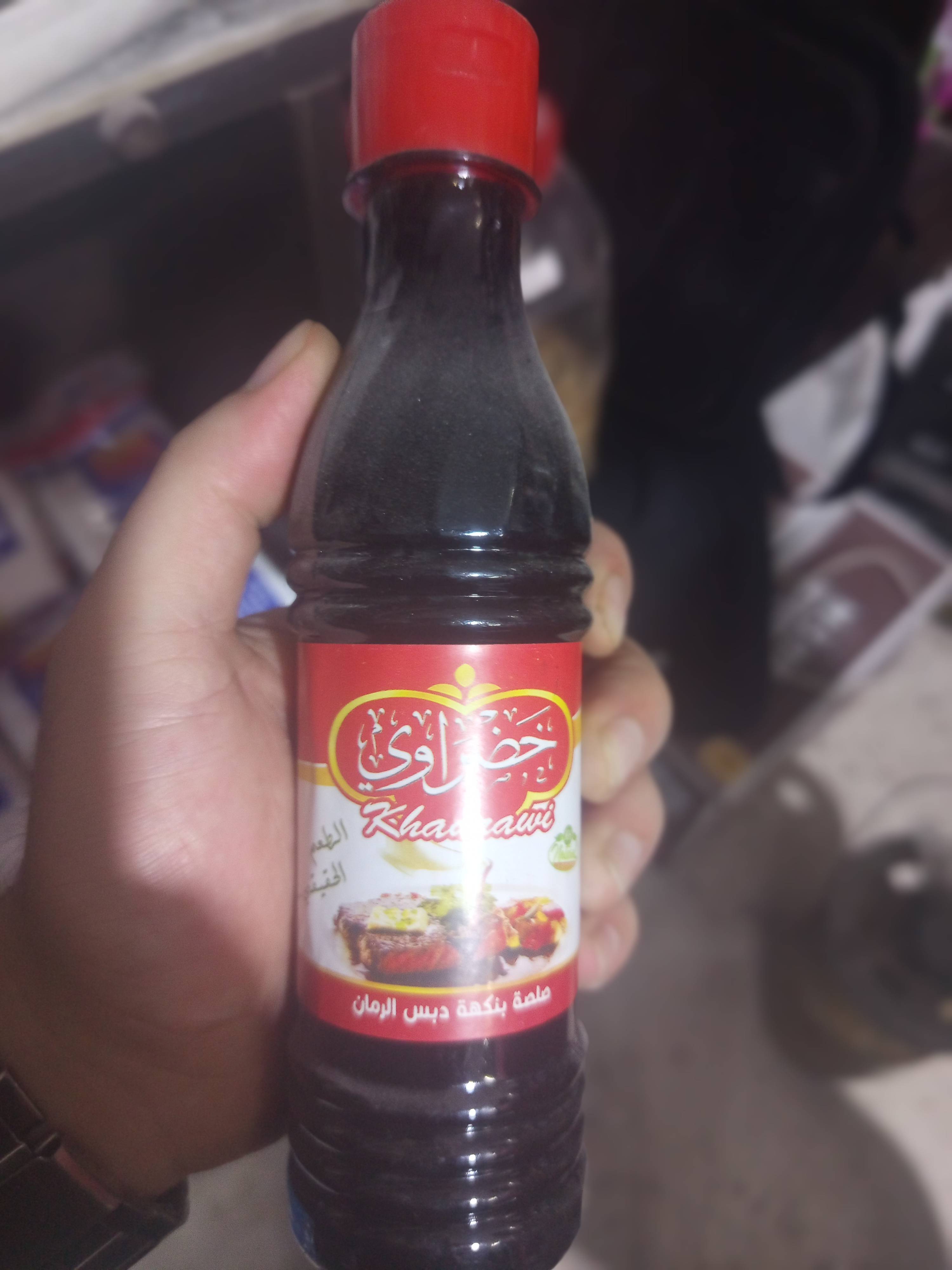 دبس رمان الخضراوي