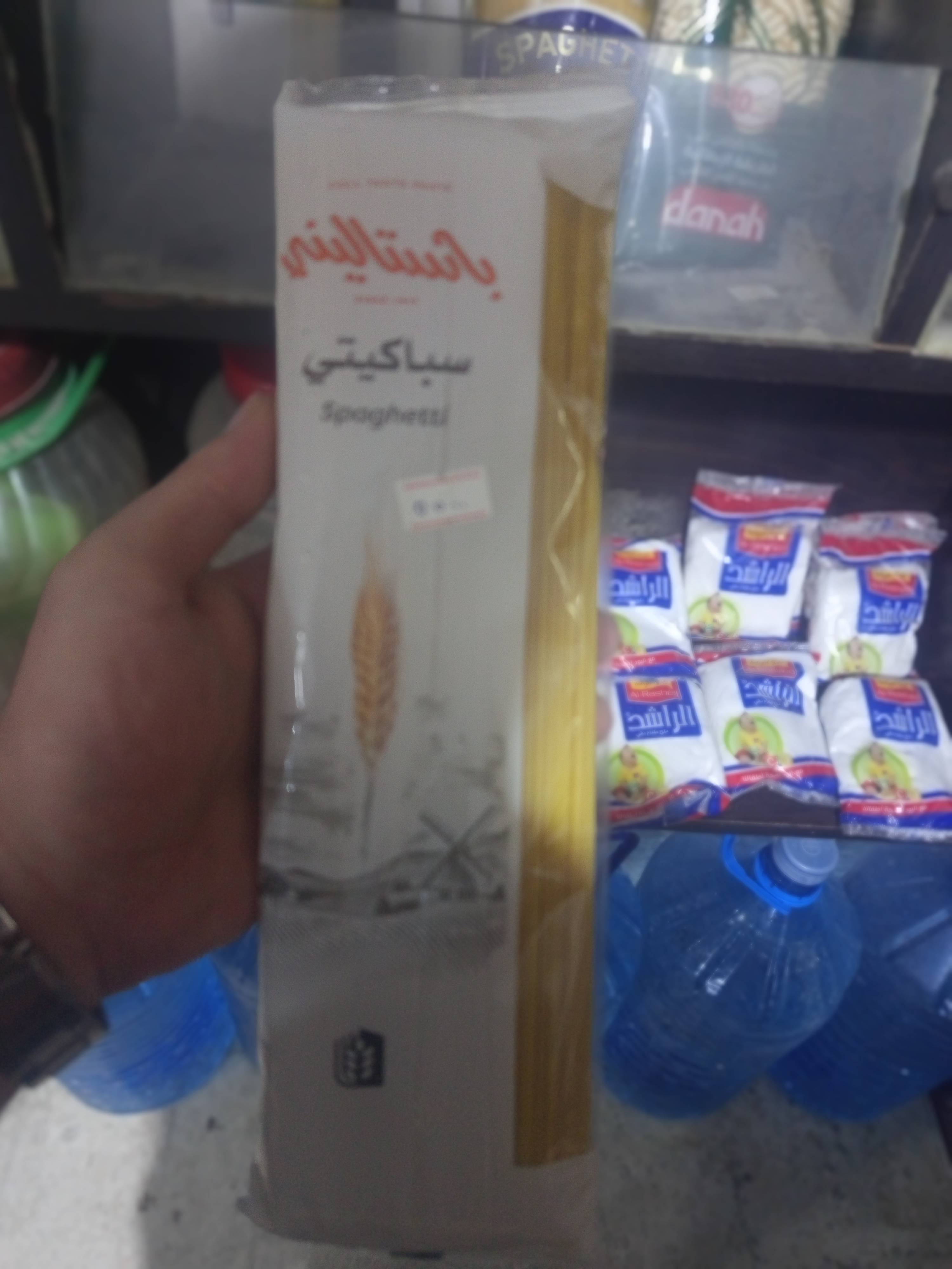 سباكيتي