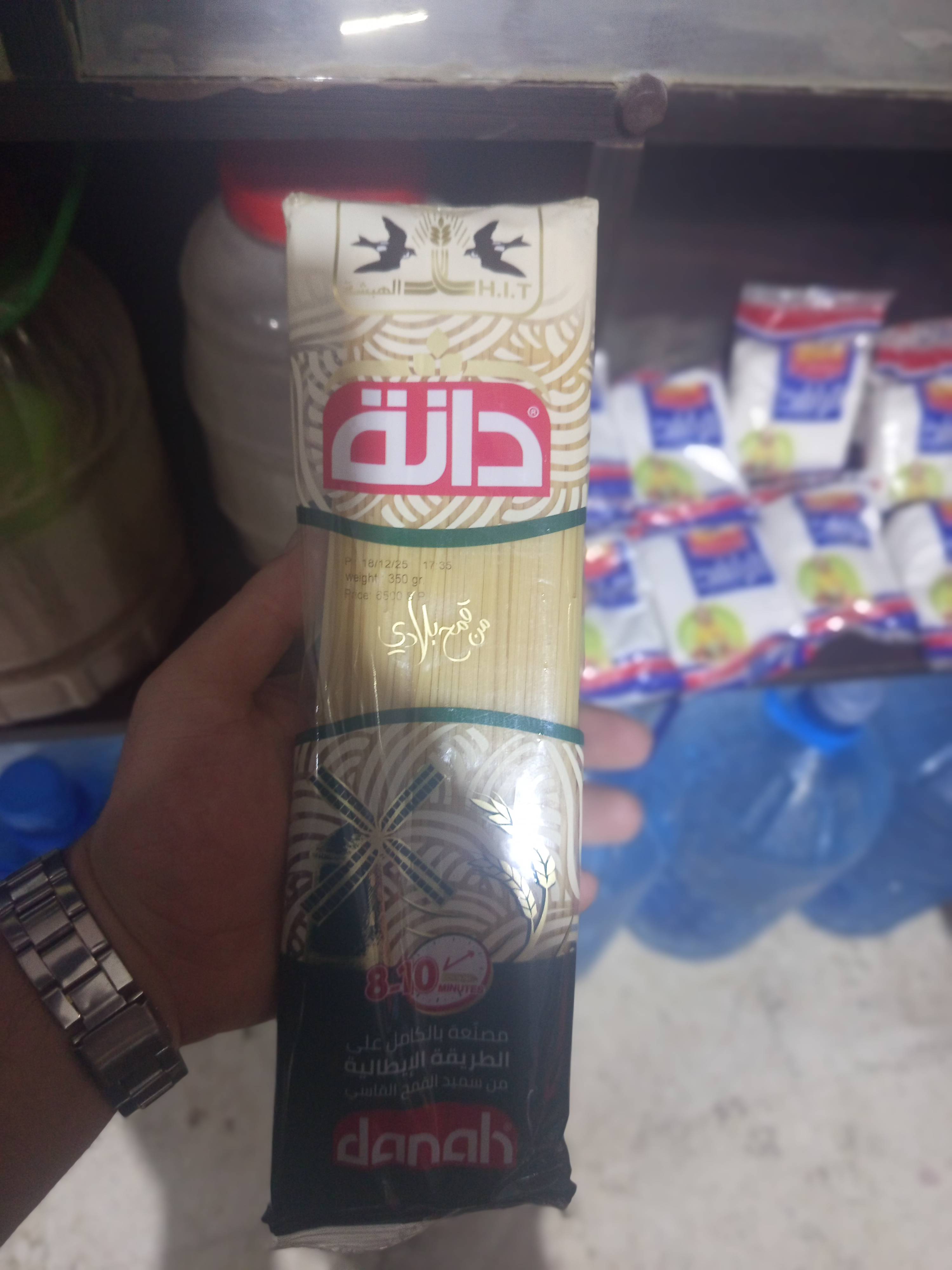 معكرونة دانا 