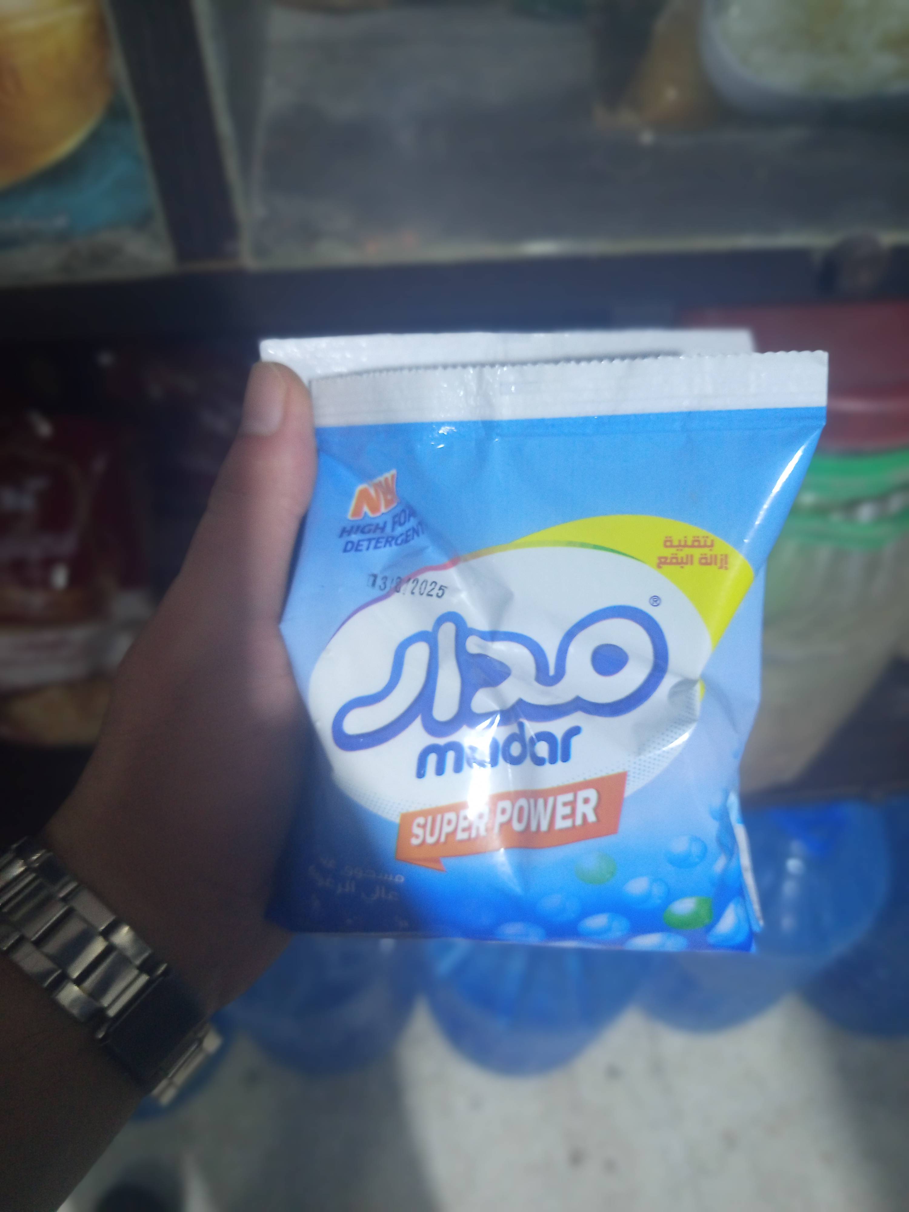 مدار 