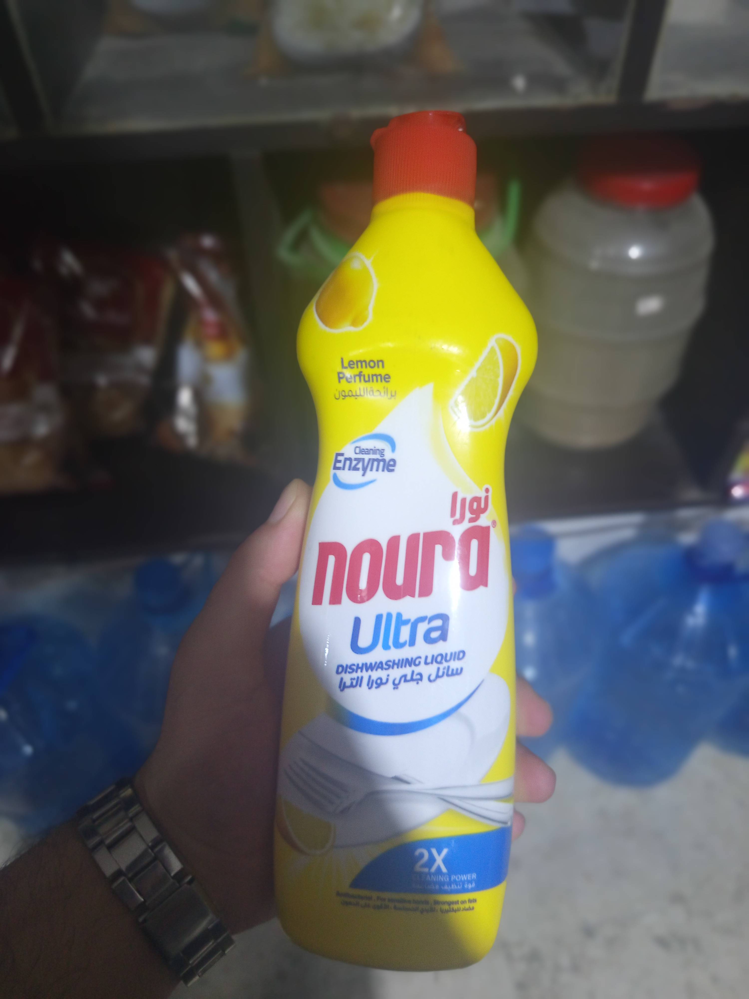 سائل جلي نورا 