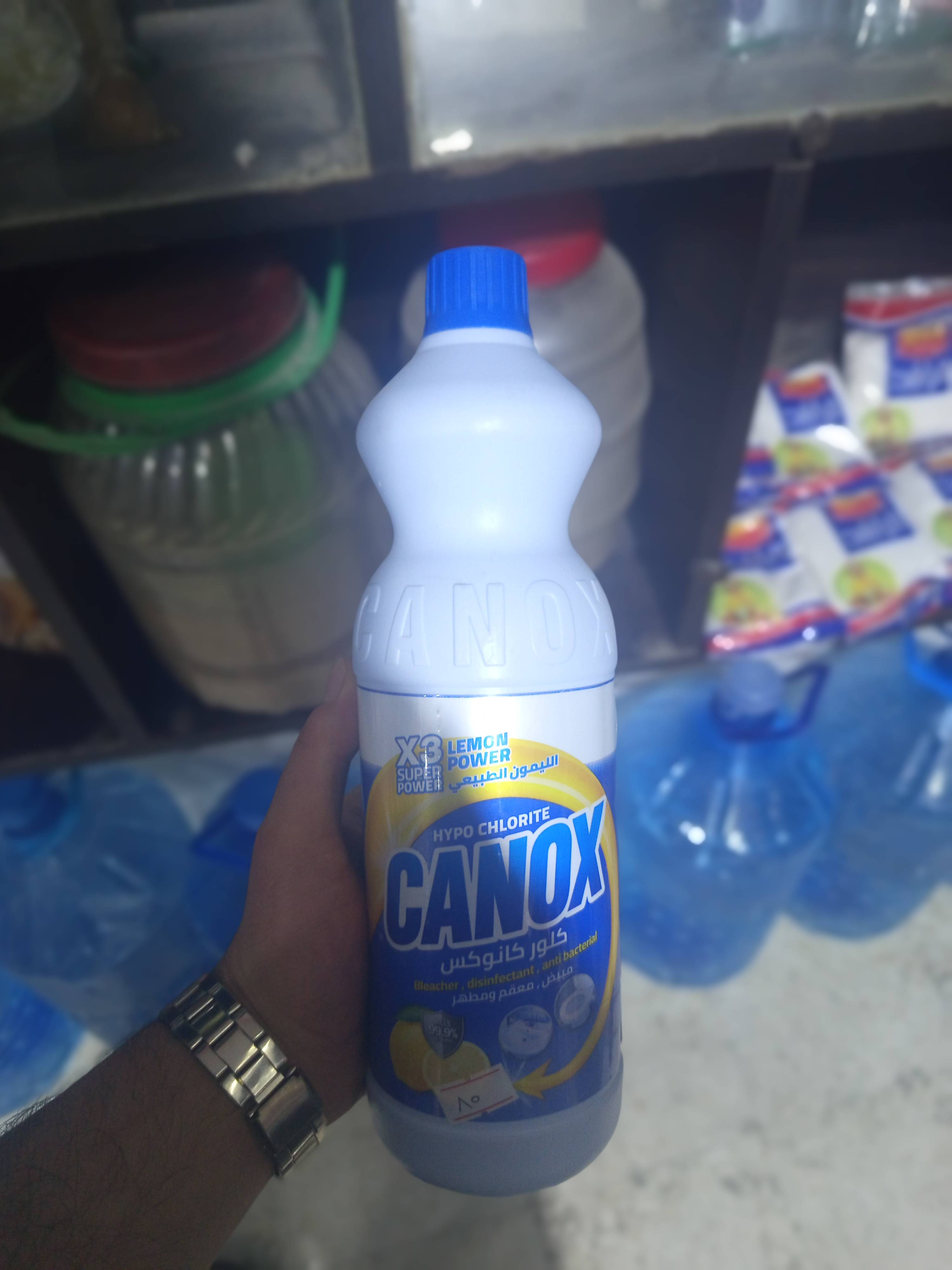 كلور Canox