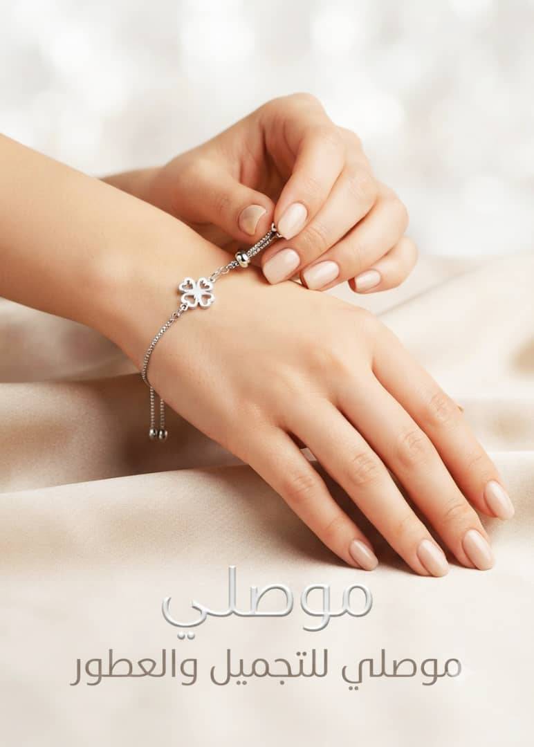 اسوارة