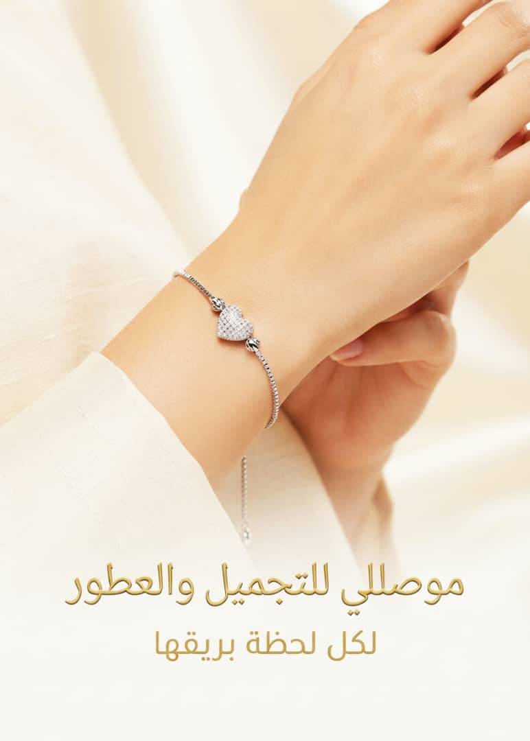 اسوارة