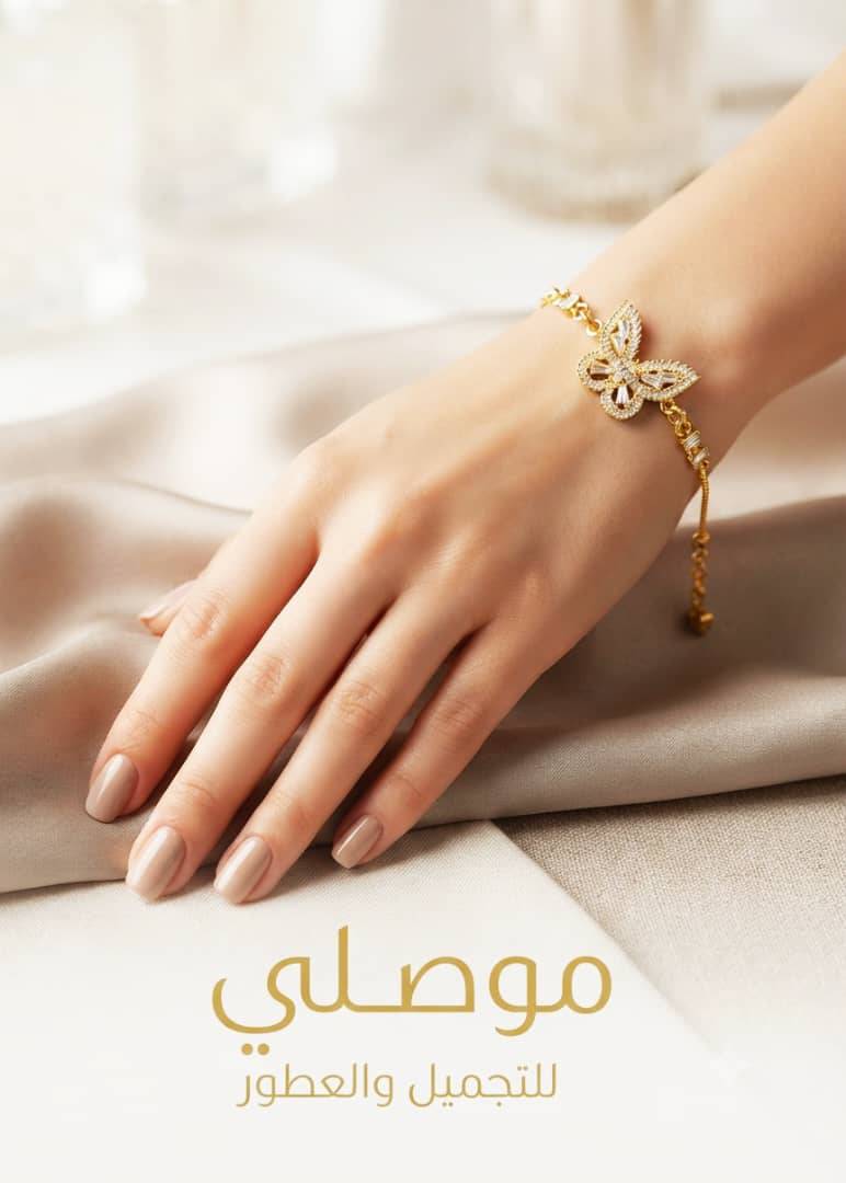 اسوارة