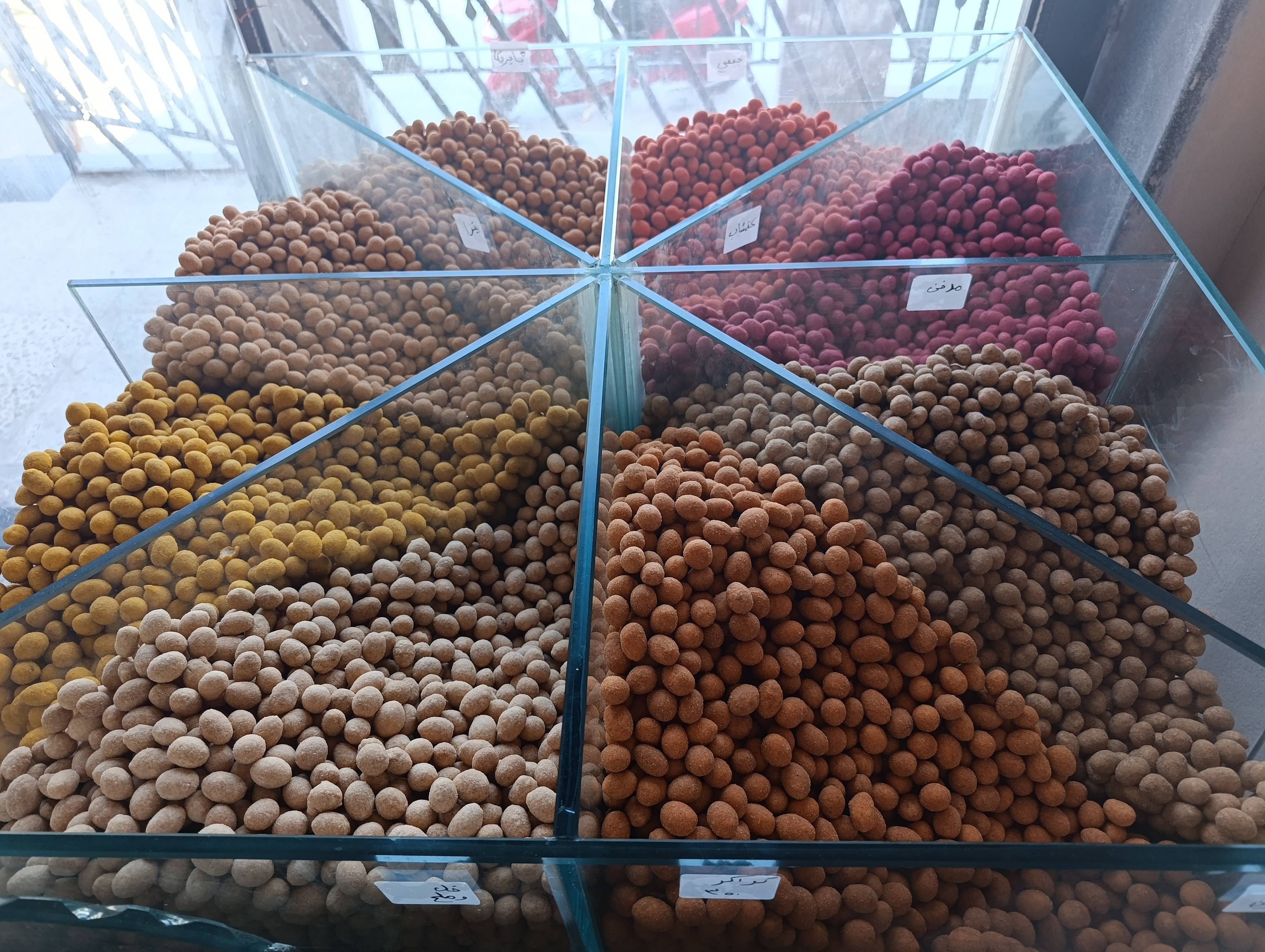 محمصة كنوز الزمان