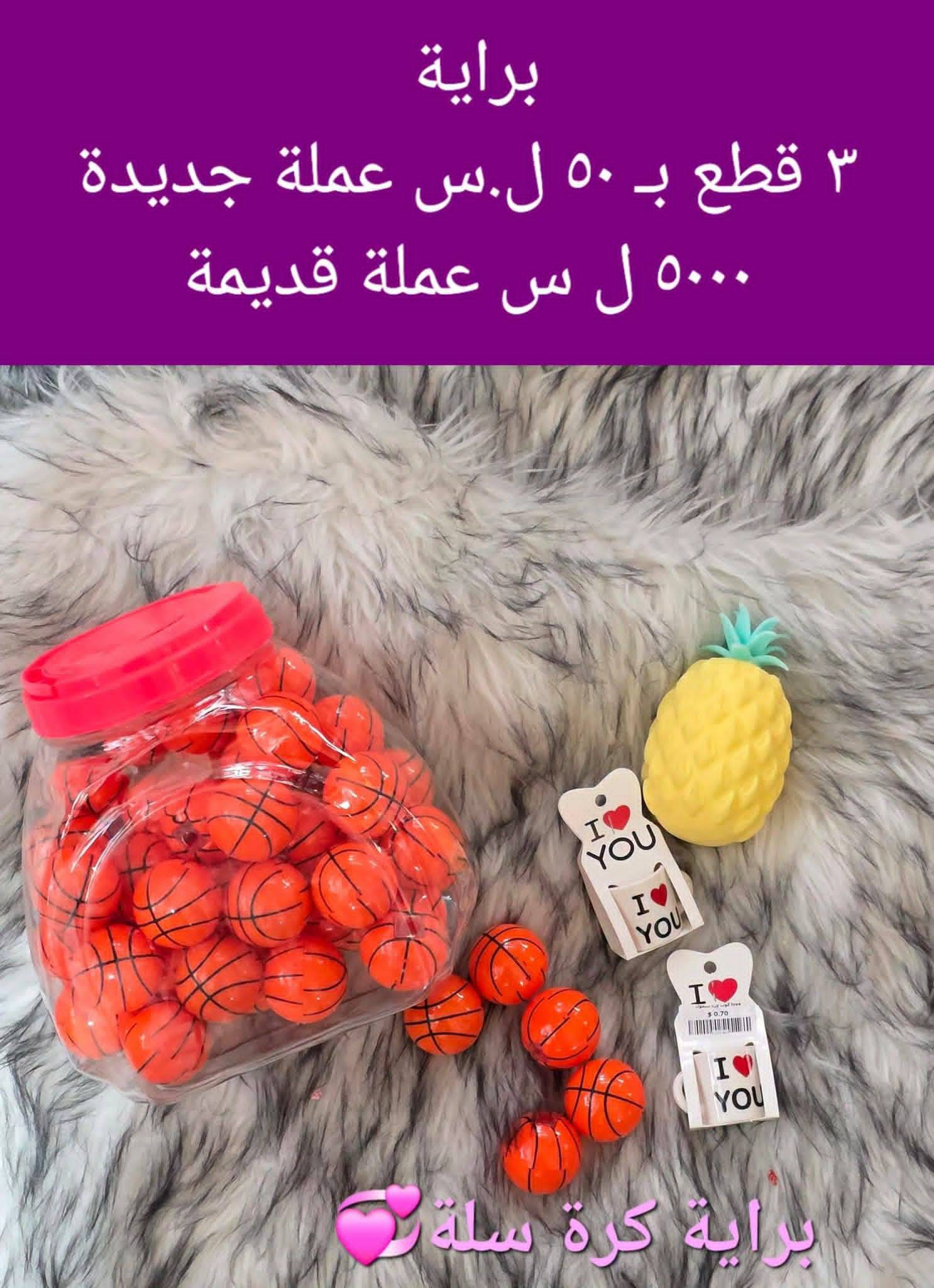 براية 
