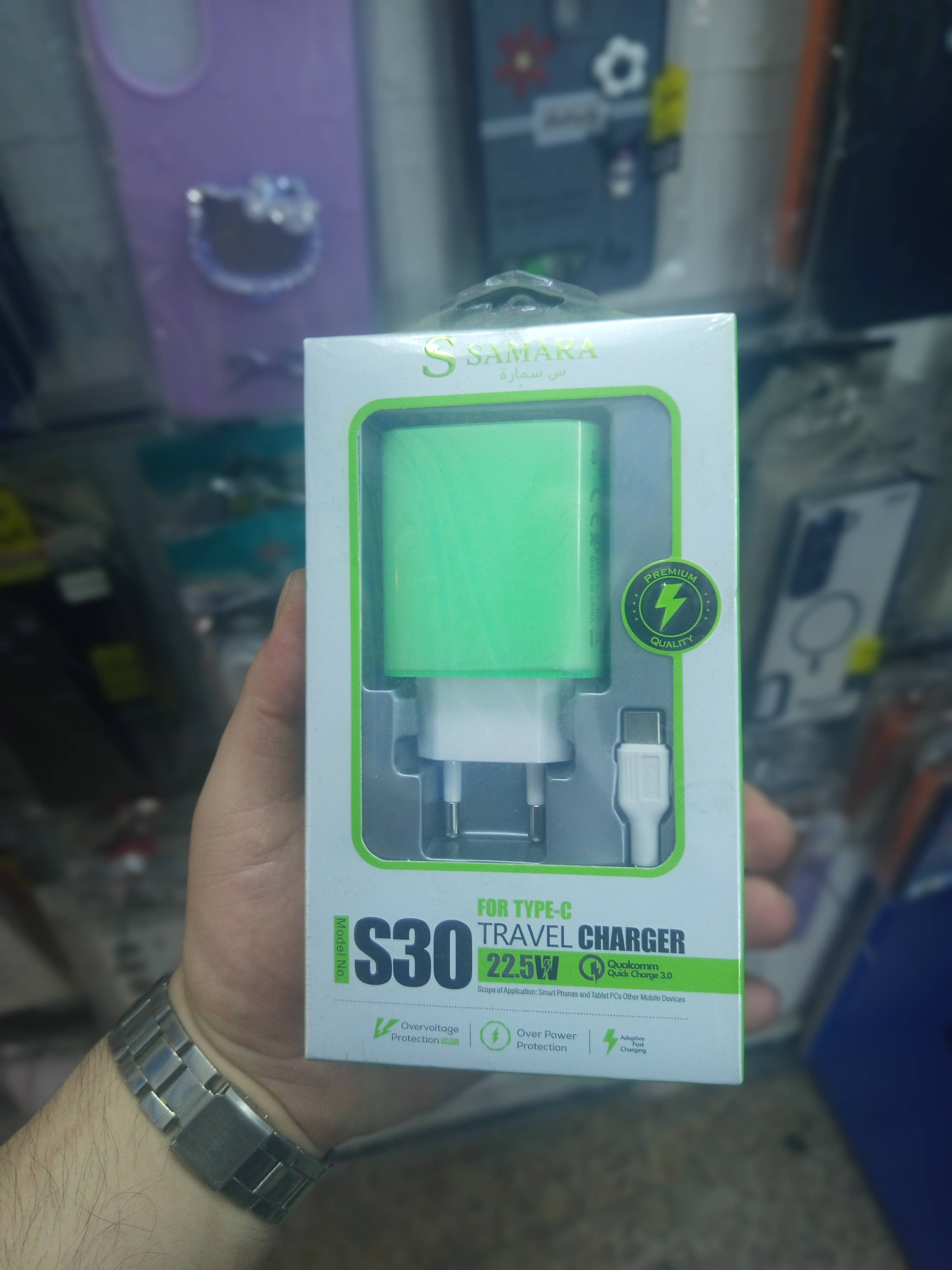 شاحن سمارة S30