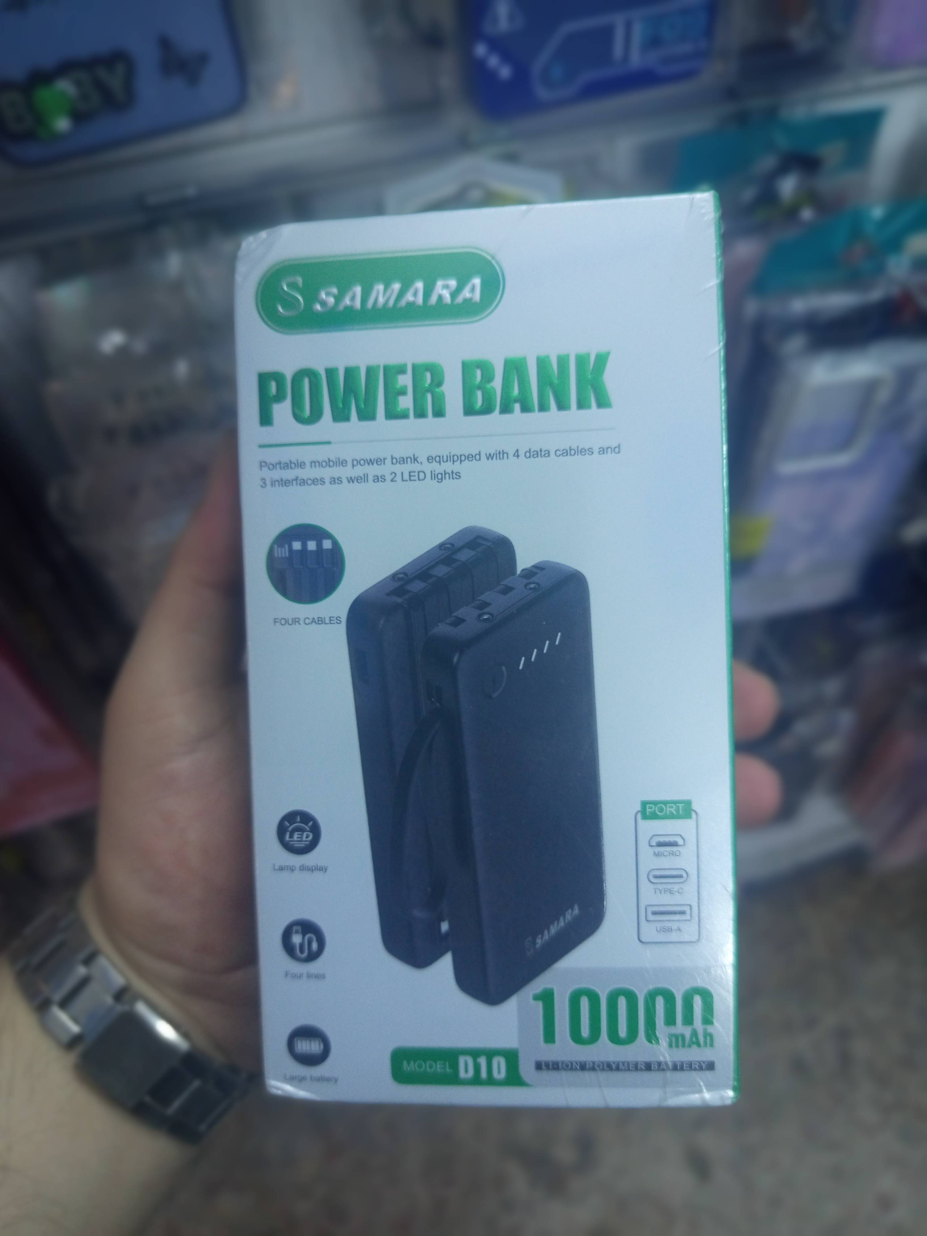 بور بانك 22 واط