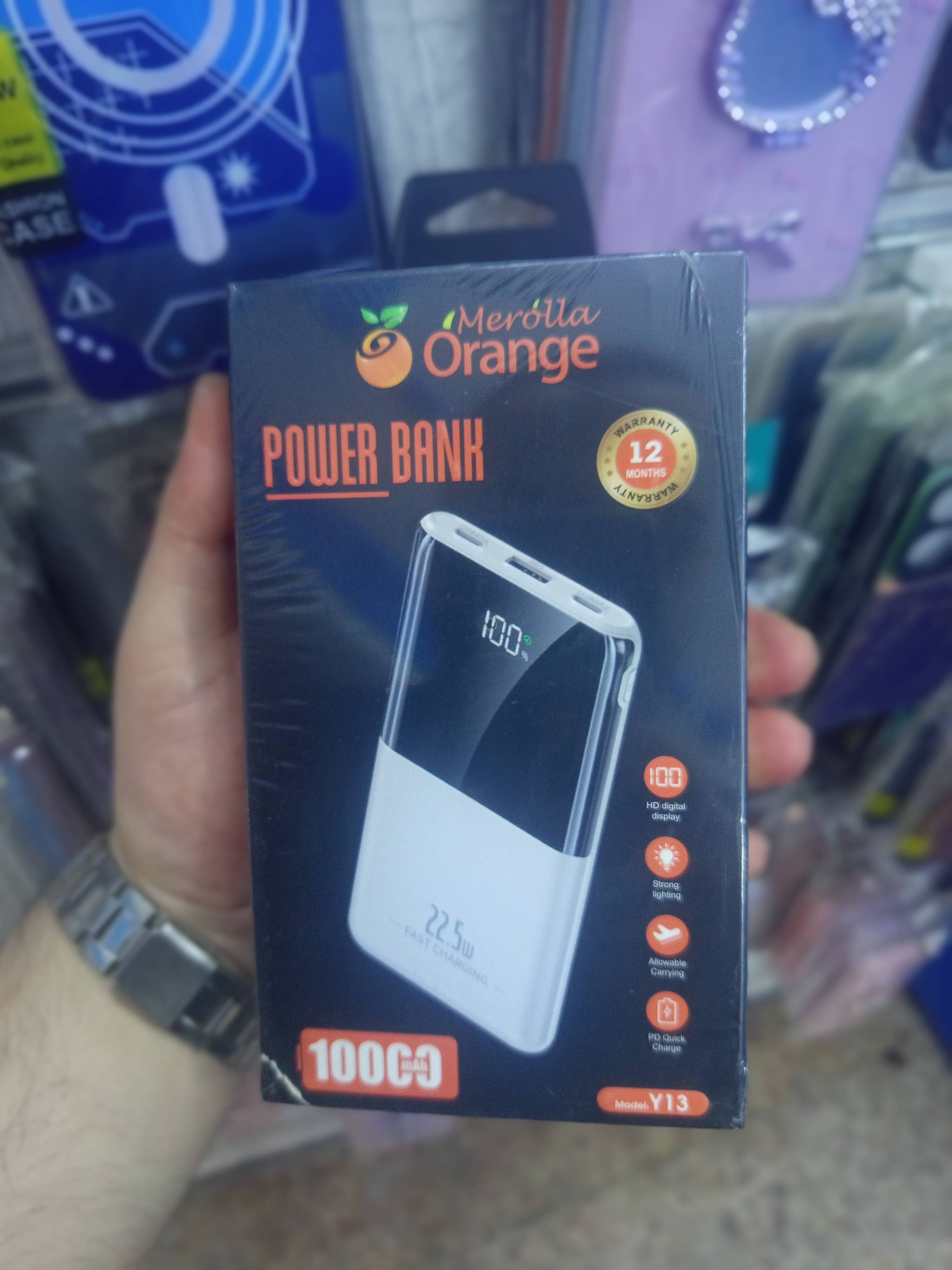 بور بانك اورانج