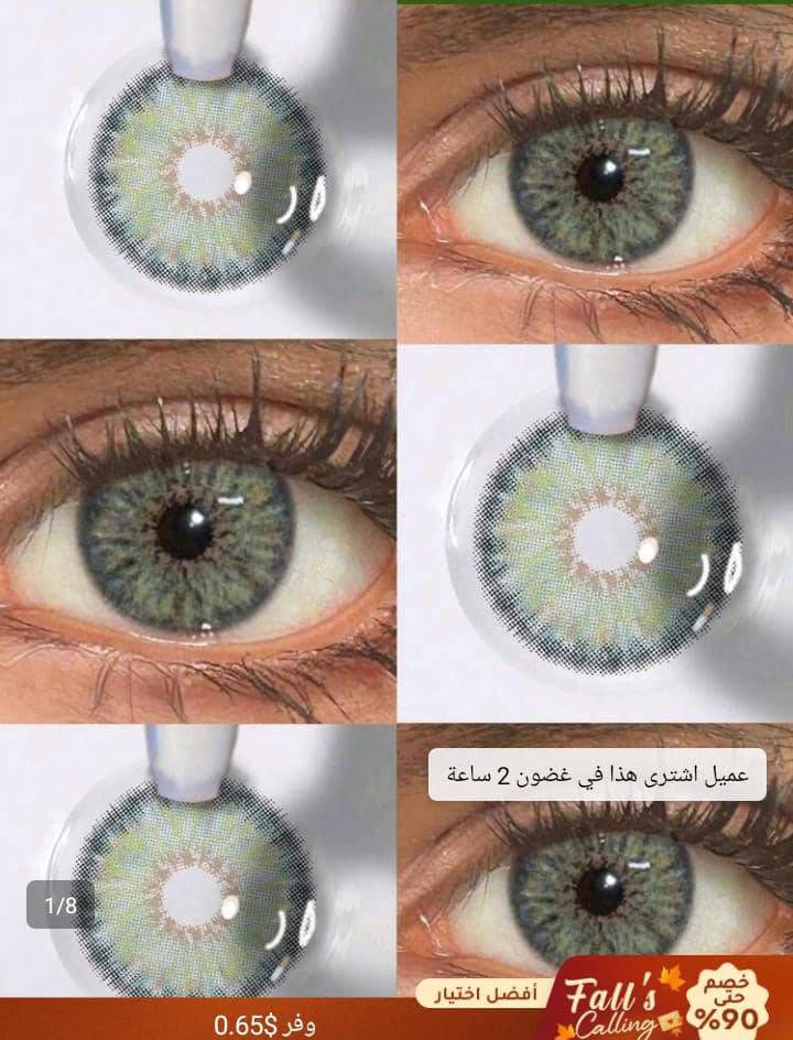 عدسات