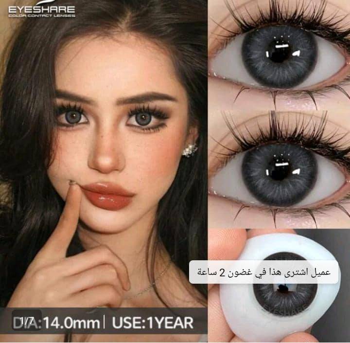 عدسات