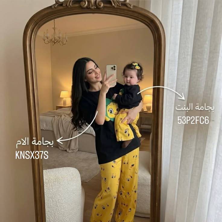 بيجاما الام وطفل