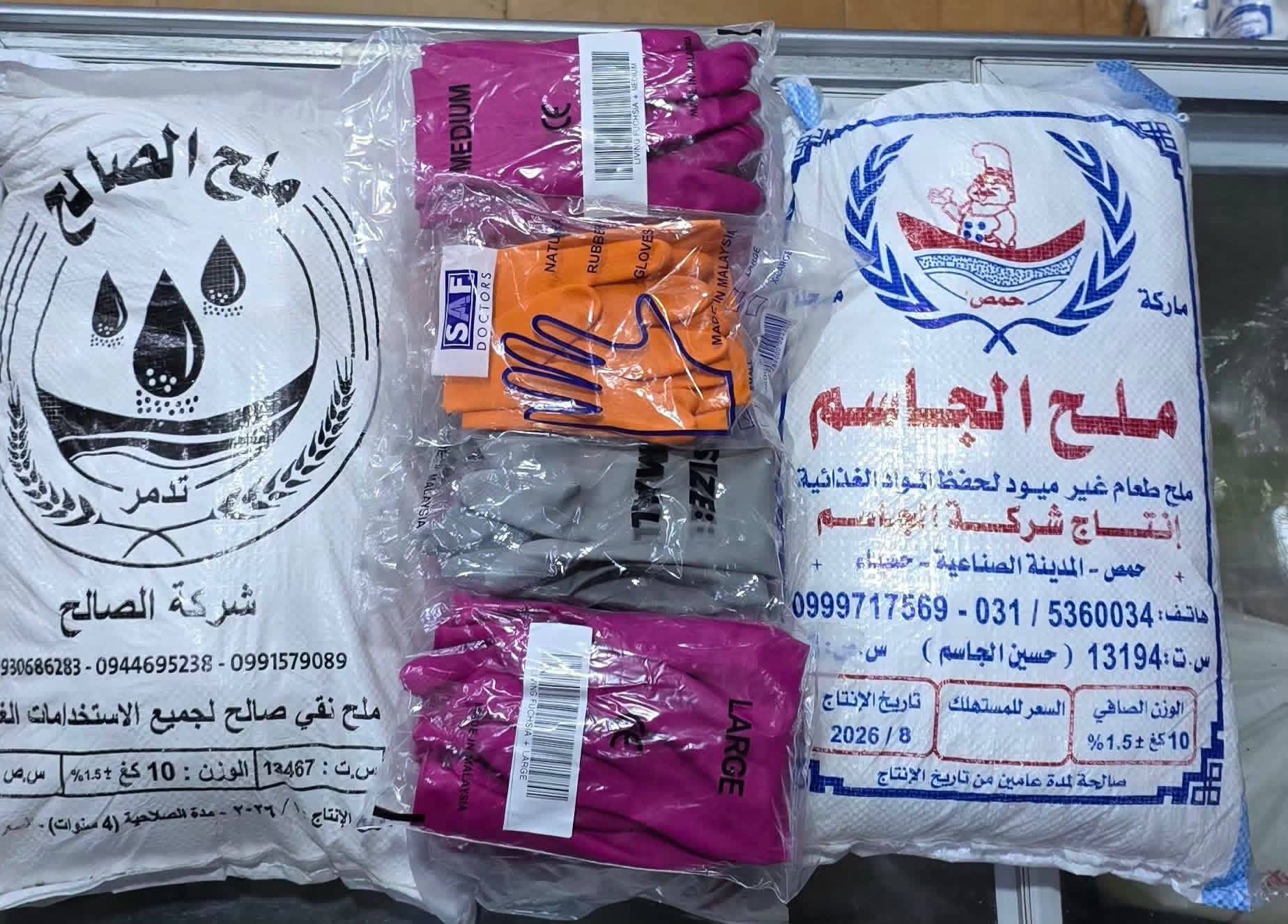 ملح 1 كغ